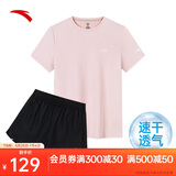 安踏速干套装丨运动短袖短裤两件套女夏季冰丝跑步吸湿透气羽毛球服