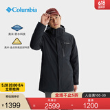 Columbia哥伦比亚户外男子金点防水三合一棉内胆冲锋衣棉服WE8778 010 XL(185/104A)