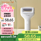 小适电动磨脚器全身水洗电动修足器美足电动修脚器充电式去死皮仪B1-W珍珠白 送女友送老婆520礼物