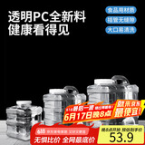 极度空间纯净水桶 食品级桶装水桶储水桶矿泉水桶茶水桶手提20L透明竖方桶