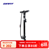 捷安特CONTROL TOWER系列打气筒美法聪明嘴高压自行车山地车公路车气筒 TOWER 2