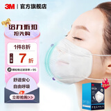 3M口罩Kn95专业口罩沙暴防护防病毒防晒防尘防雾霾防花粉不勒耳cbg 热销爆款-白色【25枚/盒】独立包装