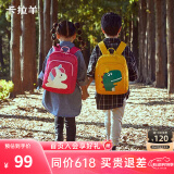 卡拉羊幼儿园书包男童女孩3-6岁宝宝超轻卡通儿童背包春游踏青出行便携