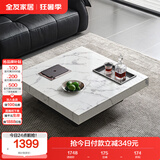 全友家居 现代简约风高端茶几客厅家用置物小桌子休闲茶台小方桌家具