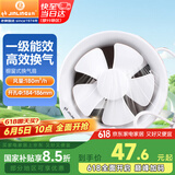 金羚（JINLING）排气扇卫生间浴室厨房抽油烟扇窗式6寸（安装玻璃上）APC15-2-1