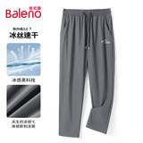 班尼路（Baleno）休闲裤男夏季长裤男士简约潮流直筒裤薄款冰丝夏天透气速干裤子男