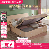 全友家居 双人大床高箱储物收纳床板式床现代简约主卧室床1.8x2米家具