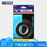 VICTOR威克多 羽毛球拍手胶 吸汗防滑羽毛球拍外握把胶3条装 GR262-3 C（黑色）