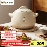 小熊（Bear）砂锅煲汤锅  耐高温不开裂 宽口炖锅燃气灶陶瓷锅沙锅瓦罐4.5L