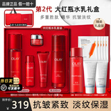 玉兰油（OLAY）大红瓶护肤品套装女水乳礼盒抗皱淡纹补水保湿化妆品全套生日礼物 【补水保湿】精华水+乳液