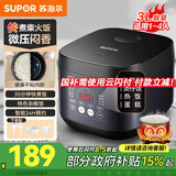 苏泊尔（SUPOR）电饭煲3L家用微压智能预约多功能电饭锅4-5人 小型迷你2人-3人 SF30FC996 3L