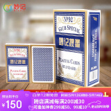 妙记扑克牌掼蛋专用扑克牌专业防作弊灌蛋60X97mm 蓝色40副MJ8327