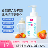 爱护（Carefor）奶瓶清洗剂婴儿果蔬清洁剂泡沫型宝宝奶嘴玩具餐具草本植萃去污 420ml*1