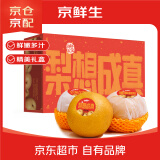 京鲜生 长城羊脂秋月梨 正宗莱阳 净重7斤 5-9粒 生鲜水果礼盒