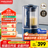 摩飞电器（Morphyrichards）破壁机 家用1.5L多功能柔音豆浆机加热全自动榨汁机搅拌机 3-4人预约保温隔音降噪辅食机MR8201蓝