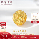 六福珠宝 足金满天星黄金转运珠路路通串珠 计价 G01G0010DS 约0.98克