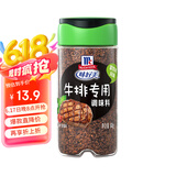 味好美（McCormicK）香辛料调料 西式风味  蒙特利风味60g 玻璃瓶装 牛排专用调料