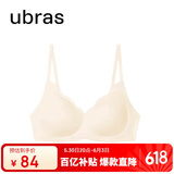 ubras花瓣杯软支撑文胸罩细肩带女士内衣女无钢圈聚拢燕麦奶-背勾L