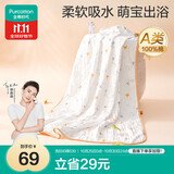 全棉时代儿童浴巾纯棉透气纱布浴巾新生婴儿宝宝洗澡毛巾95cm 空中滑行记