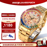 路易王朝 LOUISEPOCH宾利卓越男士手表防水夜光全自动机械表轻奢男表礼物男款腕表名表 宾利卓越彩虹迪【联名款】