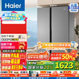 海尔（Haier）国家补贴20%家电大容量囤货海尔冰箱双开门冰箱532/539升电冰箱一级变频大超薄家用冰箱风冷无霜 BCD-539WGHSSEDH9 铂岩灰 对开门