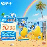 蒙牛 冰+芒果口味雪泥75g*6支/盒 冰激凌雪糕冰棍奶糕