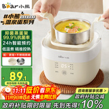 小熊（Bear）煮蛋器 蒸蛋器 温泉蛋机 智能定时自动断电 煮鸡蛋神器溏心蛋茶叶蛋 小型蒸锅早餐一体机ZDQ-T10Y2