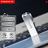 闪迪（SanDisk） 32GB USB3.2 U盘 CZ74 读速高达150MB/s 金属高速u盘 安全加密 学习办公投标大容量优盘