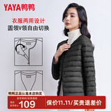 鸭鸭（YAYA）轻薄羽绒服女短款休闲内胆薄款冬季内搭保暖新国标外套KX 黑色 L