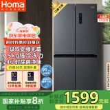 奥马（Homa）425升大容量一级能效双变频节能风冷无霜十字双开对开门四开门家用电冰箱 家电国家补贴425WDH/B