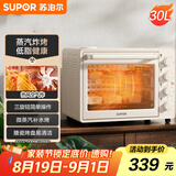 苏泊尔（SUPOR）【国家补贴】空气炸电烤箱 30L风炉多功能烤炸一体 轻油低脂空气炸锅蒸汽嫩烤热风循环OJ30AK820