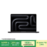 Apple/苹果AI笔记本/MacBookPro14英寸M4Pro(12+16核) 24G 512G深空黑色笔记本电脑 MX2H3CH/A