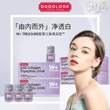 DODOLOOK SOD Collagen Tripeptide Drink SOD口服胶原三肽亮白饮 五盒装