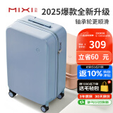 米熙高颜值行李箱女小型登机箱包拉杆箱旅行箱子密码箱女20英寸霁风蓝