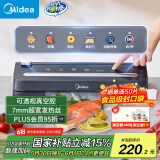 美的真空封口机 家用全自动真空封口机 食品塑封机干湿两用大吸力真空包装打包机 严密封系列 MJ-KF61