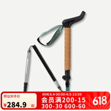 迪卡侬登山杖手杖MT900折叠杖越野跑户外徒步直柄-4594107
