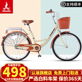 凤凰（PHOENIX）凤凰自行车女男士式成年学生通勤城市复古亲子淑女脚踏轻便单车 26寸芭蕾米黄【升级加厚铝轮】