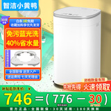 智洁小黄鸭婴儿迷你洗衣机3.5kG高温煮洗全自动洗衣机宝宝小型儿童带智能烘干杀菌除螨洗烘一体机家用 3.5KG银白【免污洗+蓝光洗涤】省水40%触摸屏
