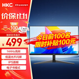 HKC 27英寸144Hz高刷IPS面板1080P低蓝光不闪屏99%sRGB广色域电子书电脑外接电竞游戏办公显示器V2719