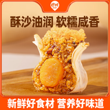 巴比 咸蛋黄烧卖 420g 6只装 家庭儿童早餐 烧麦 馒头早点 速食方便菜
