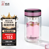 希诺（HEENOOR）双层玻璃杯女清新花茶水杯小巧便携家用过滤茶水分离泡茶杯子 桃红 200ml