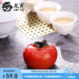 龙寅功夫茶具创意感温变色茶宠可玩可养茶盘茶台装饰桌面摆件茶道配件 柿子茶宠