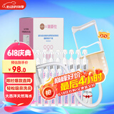 肌肤蕾（gifrer）瑞婴仕婴儿吸鼻器生理海盐水联合套装粉滴5ml*20支+吸鼻涕器鼻塞