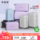 卡拉羊云朵箱大容量魔方体行李箱30英寸拉杆箱男女旅行箱CX8119钛金灰