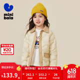 迷你巴拉女童轻薄三防羽绒服外套宝宝时尚撞色冬季儿童衣服 卡其50627 105