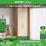 全友家居成品大衣柜顶柜组合卧室家具收纳储物柜子现代简约衣橱家用 二门衣柜+二门衣柜顶柜