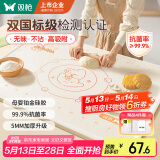 双枪硅胶揉面垫食品级擀面垫 加厚和面烘焙案板防滑80*60