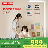 京东京造【国家补贴】长颈鹿立式护眼台灯 学习灯LED全光谱灯珠落地大路灯