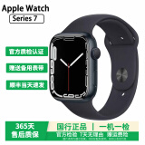 Apple Watch S8 S7 智能手表二手苹果S6国行iwatchS5学生电话多功能运动手表 S7/GPS/铝金属/午夜色 99新 40mm(41mm)