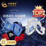 中国黄金连理枝情侣戒指求婚纯银对戒七夕情人节生日礼物送女友老婆表白 连理枝情侣戒指【玫瑰花盒】